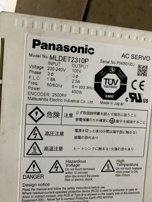MLDE2310P используется один, сервопривод, хорошо работает