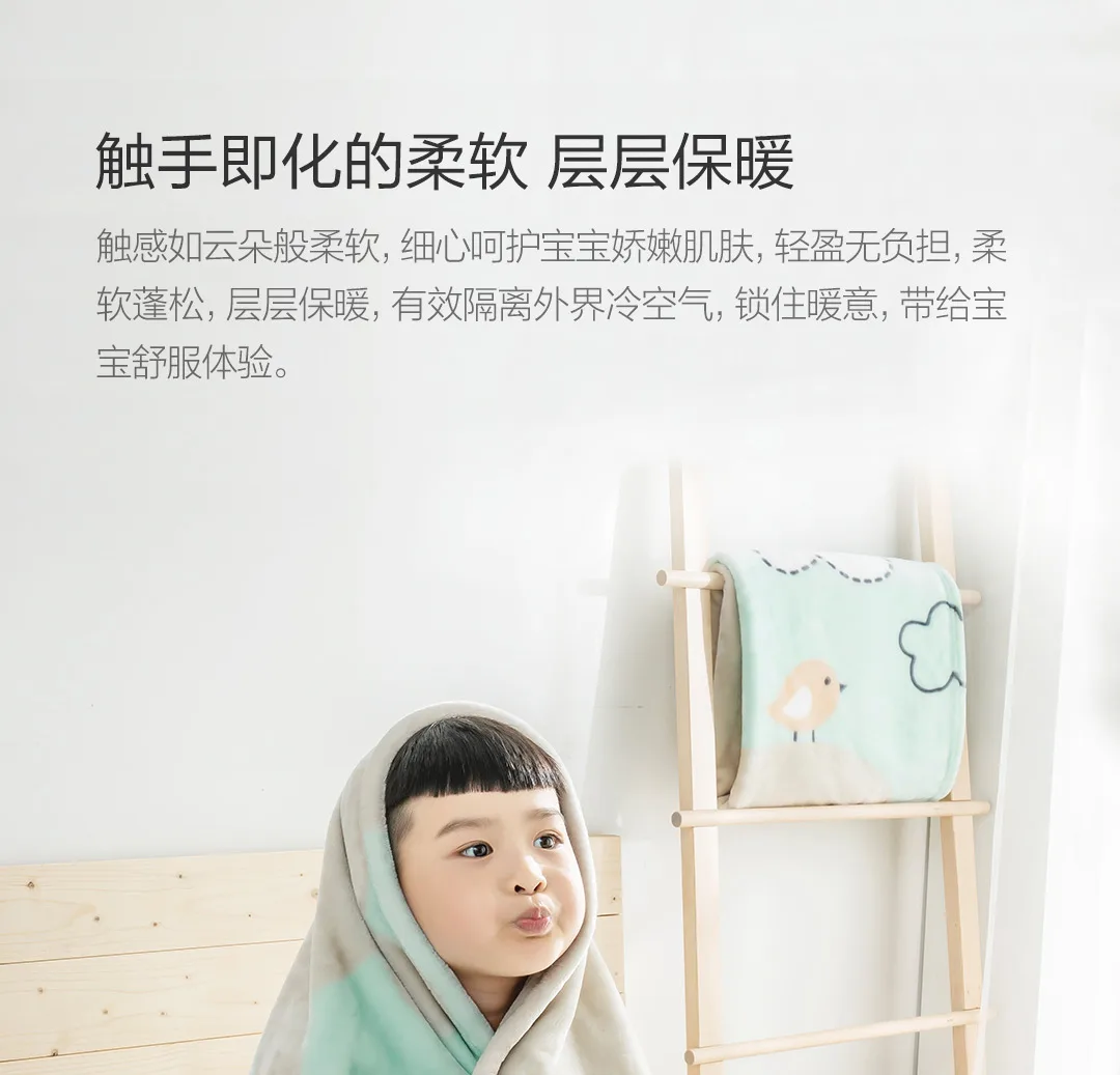 Xiaomi Youpin COMO живое детское одеяло с облаками теплое мягкое удобное для кожи детское одеяло для дивана и офиса