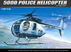 Модель 1/48 Hughes 500D вертолет в сборе модель игрушки
