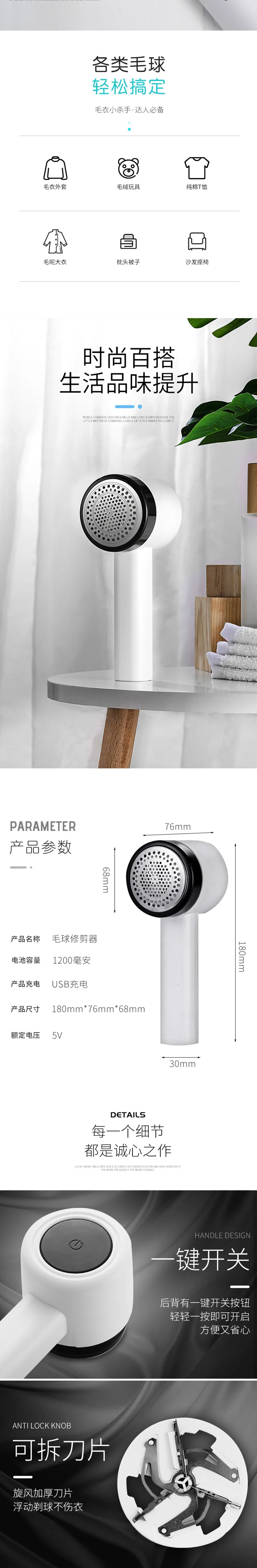 ENBOSHI Portable Lint Remover Hair Ball Trimmer USB Rechargeable 1200mAh Household Hairball Removal Shaving Machine (3)