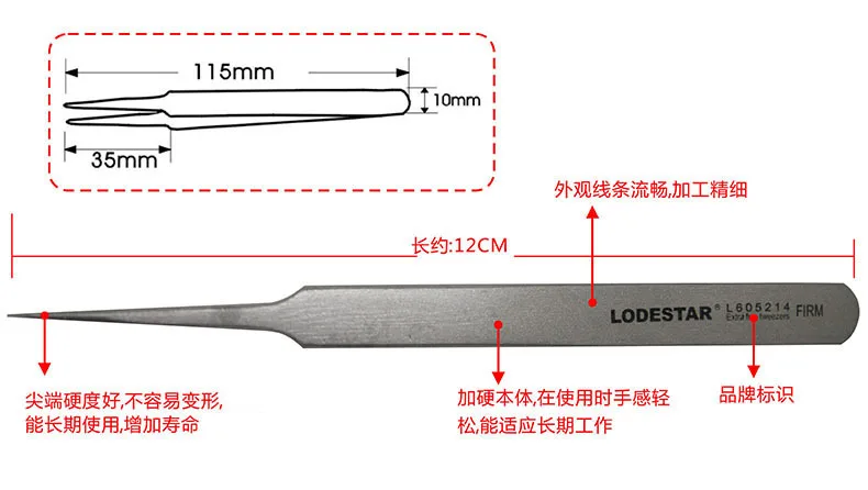 Lodestar/Leda L605214 тонкий тип тусклый лак жесткий Острый Пинцет Изогнутый пинцет