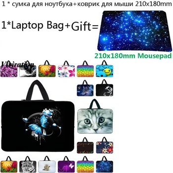 

Universal 10" Netbook Cover For Lenovo Yoga 10.1"/ iPad 9.7 Pro 11 Tablet Case 10.2 12 13 14 15 17 Laptop Notebook Bag+Mousepad