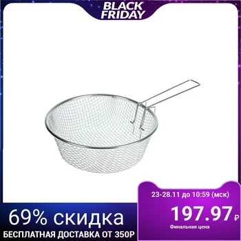 

Deep fryer 22 cm, with removable handle