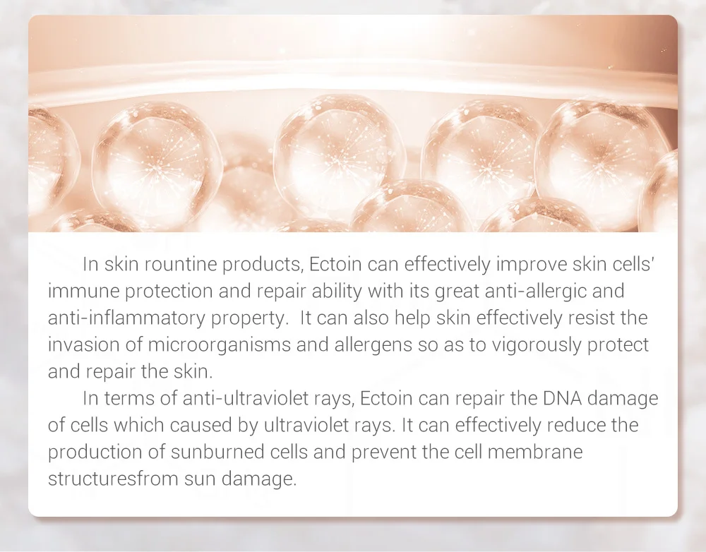 依克多因洗面奶PC详情_05