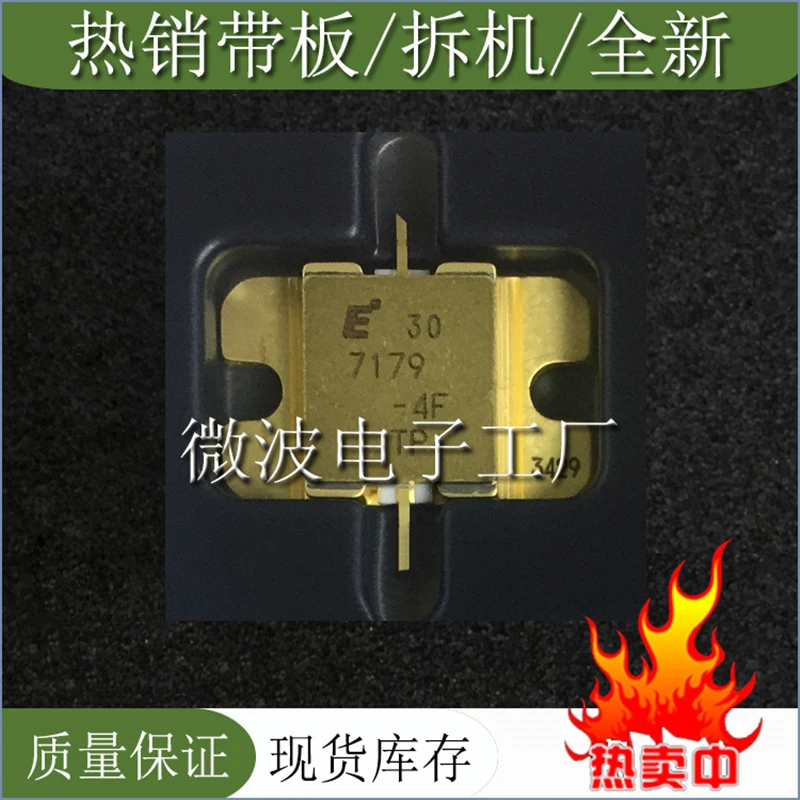 FLM7179-4F