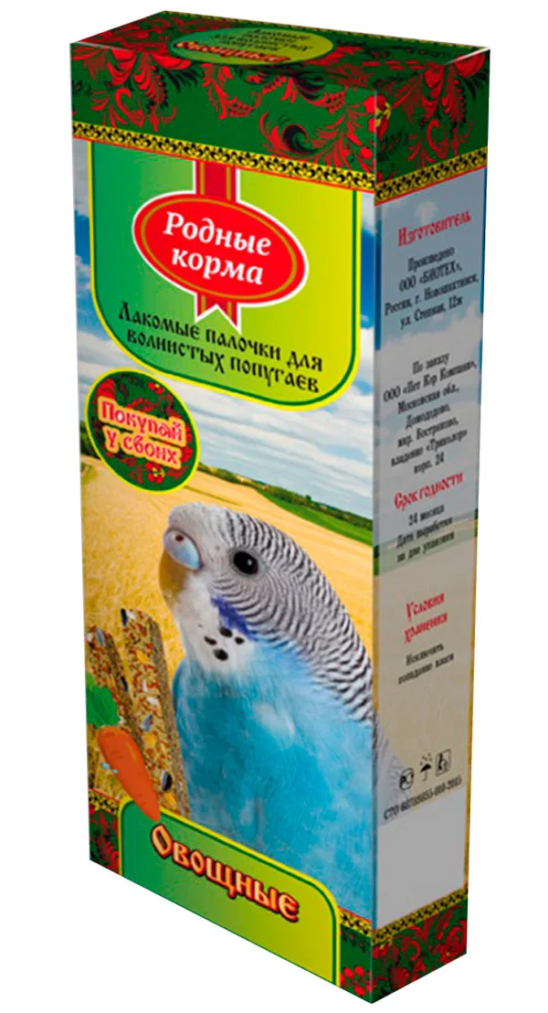 Купить Недорого Корм Для Попугаев