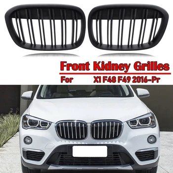 

Black Front Bumper Kidney Grill Grilles For-BMW X1 F48 F49 2016-2019 XDrive Double Line M Look 51117383363 51117383364