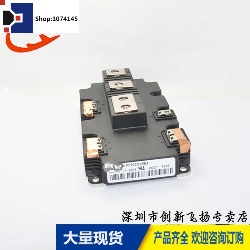 FF900R12IE4 900A-1200V/