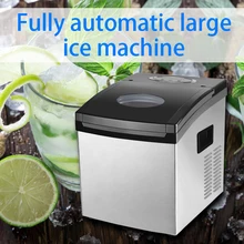 220V / 120W dual-purpose ice machine commercial small mini tea shop ice machine home ice intelligent automatic ice machine