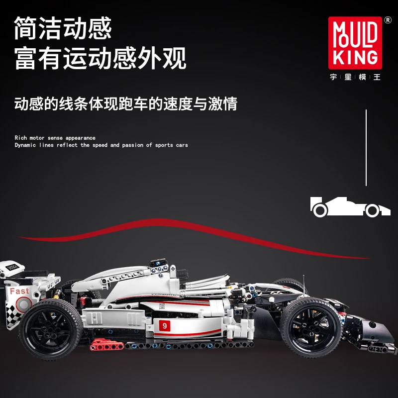 F1 гоночный автомобиль совместимый с 42039 Lepining CIty Technic Car Model Kit строительные блоки