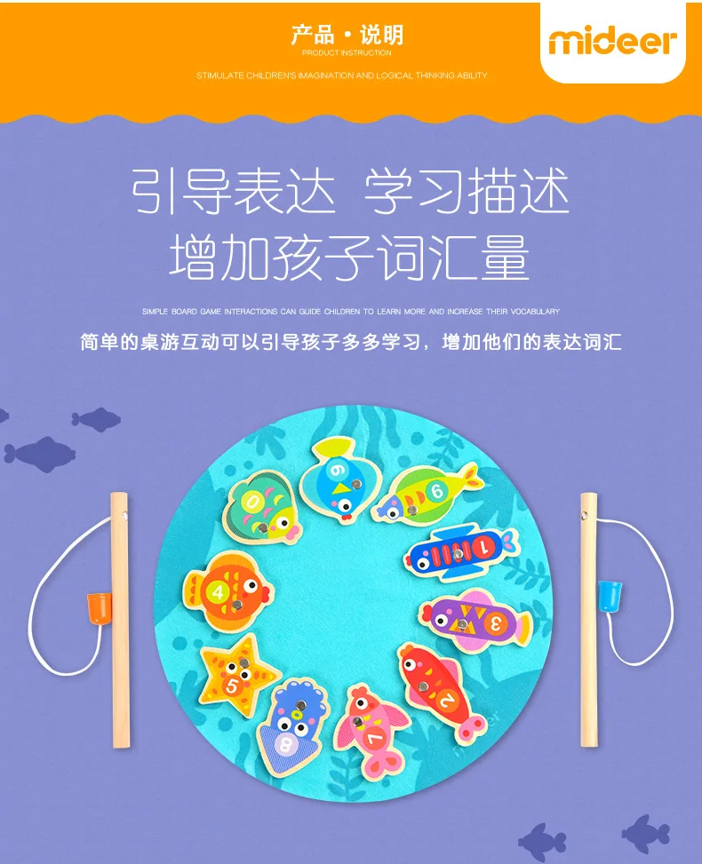 MiDeer Mi Deer, Детские магнитные рыболовные игрушки для детей, развивающие игрушки для детей раннего возраста, Интерактивная настольная игра для родителей и детей 2-3