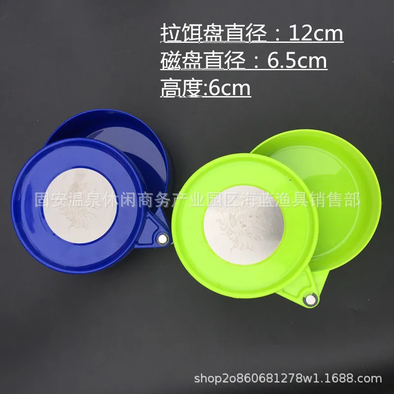 

All-Magnetic Bait Pulling Disc Pull Bait Pot Strong Magnetic Fishing Bait Box Bracket Set Bait Pot Bait Box Insert to Fishing