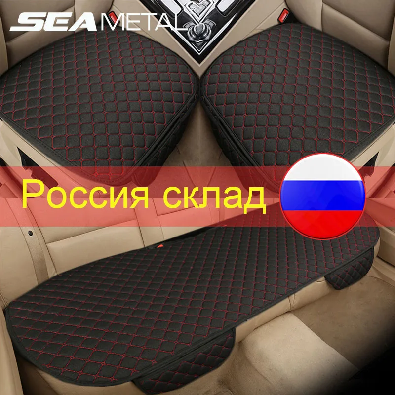 Чехлы для автомобильных сидений чехлы льняные подушки универсальные