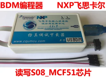 

Programmer USBDM Read and Write MC9S08 MCF51 Burning Brush Write NXP Freescale Single Chip Microcomputer