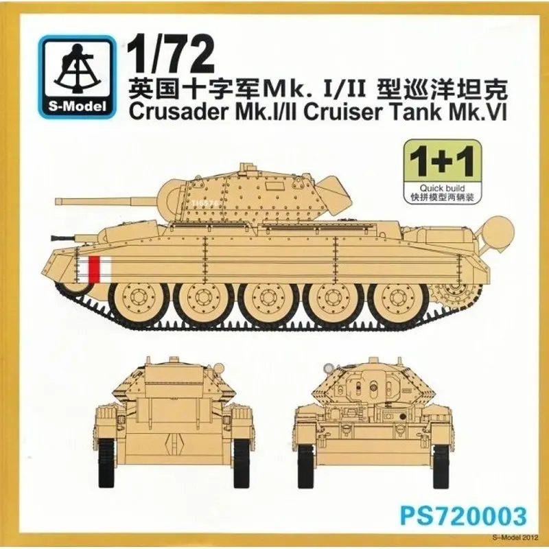 S-модель 1/72 PS720003 крестоносца Mk.I/II Cruiser Tank Mk.VI пластиковая модель | Игрушки и хобби