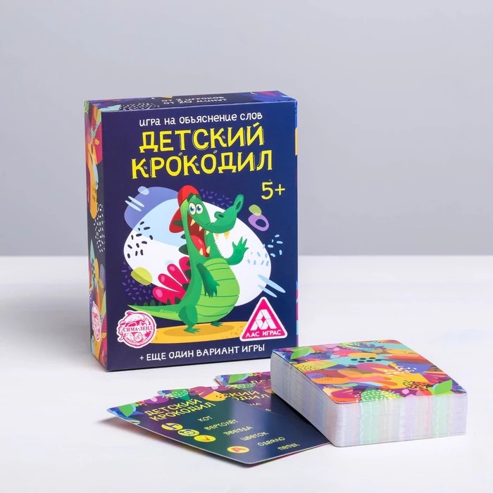 Игра на объяснение слов Детский крокодил 70 карточек|Настольные игры| |