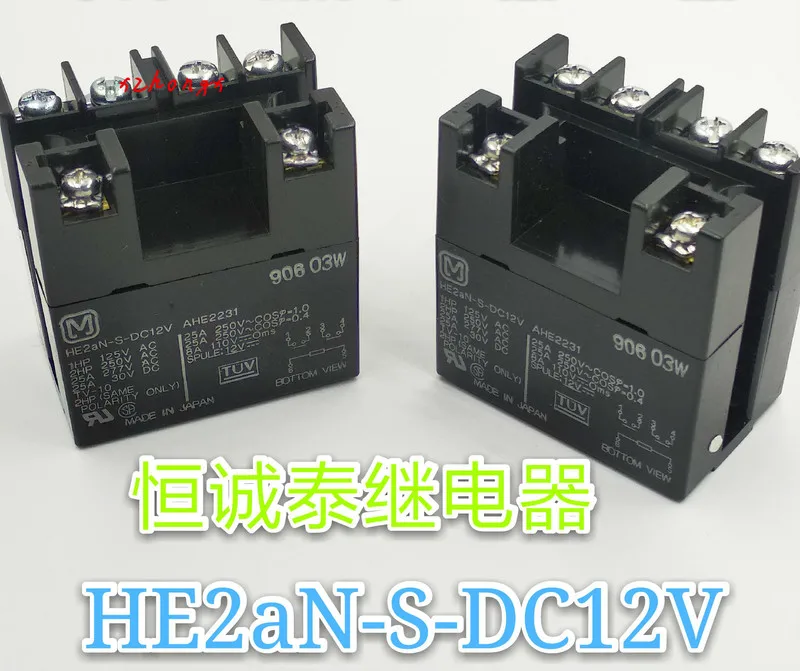 Кондиционер аксессуар реле he2an-s-dc12v контактор ahe2231
