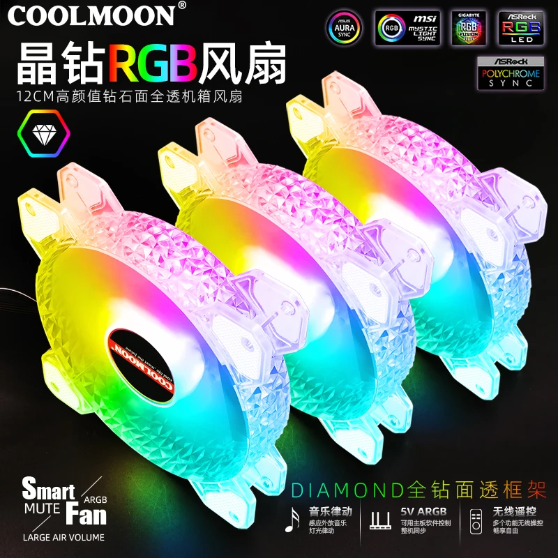 Чехол-кулер COOLMOON JZ01 для ПК с диаметром 120 мм 5 В 3 контакта A-RGB вентилятор