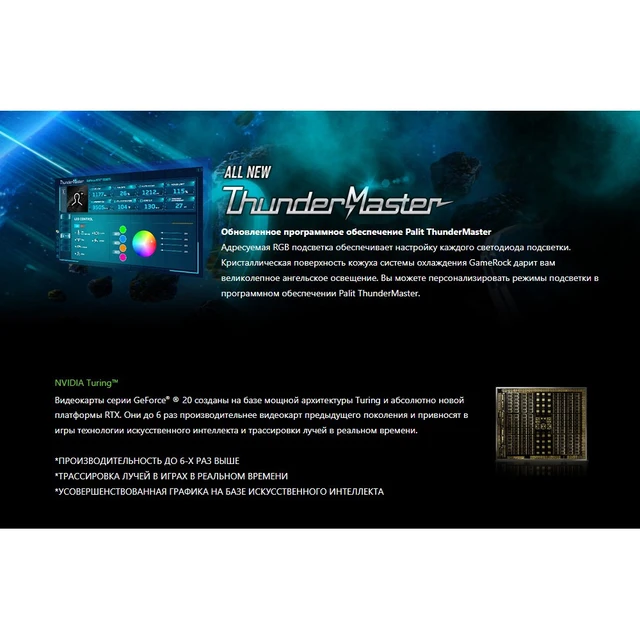 PCパーツ Palit GeForce rtx 2060 SUPER Palit Products - GeForce® RTX 2060 SUPER™ GP ::