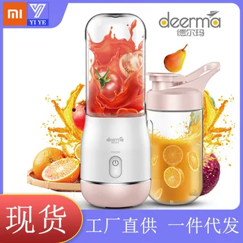 

Deerma Delma Portable Juicing Machine Household Fruit Juicer Electric Juicing Cuisine Cup DEM-NU05