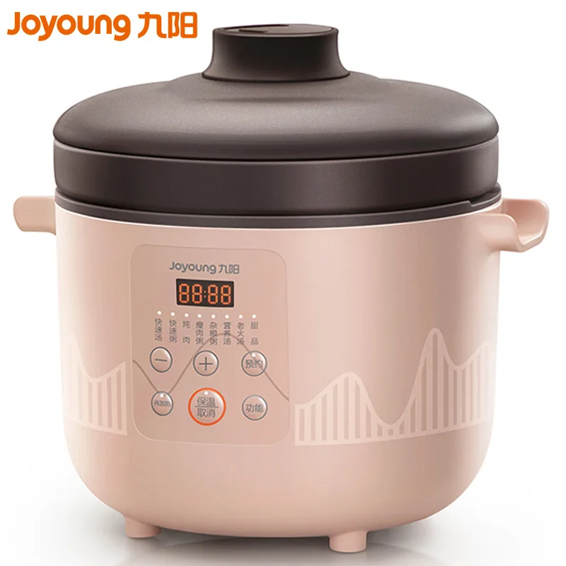 Joyoung purple casserole JYZS-K523M 5L home slow cooker / purple