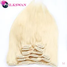 Silkswan волосы бразильские средний коэффициент Рэми прямые волосы на заколках для наращивания, Пряди человеческих волос для наращивания#613 8 шт./компл. для наращивания на всю голову комплекты 100 г