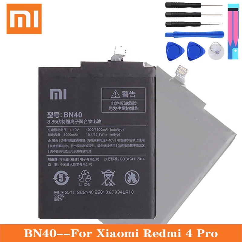 Аккумулятор Xiao Mi BN40 для телефона Xiaomi Redmi 4 Pro Prime 3 Гб ОЗУ 32 ПЗУ Redrice Бесплатные