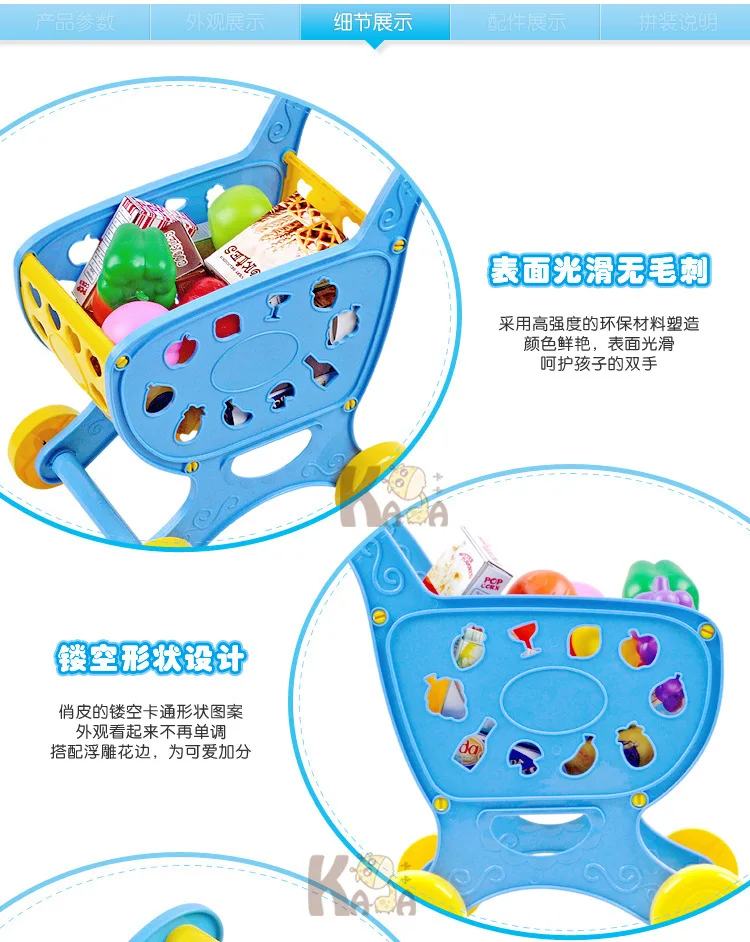 T1304 маленькая модель детский супермаркет на колесиках детский ручной толчок Ходунки игровой дом фрукты и овощи игрушка