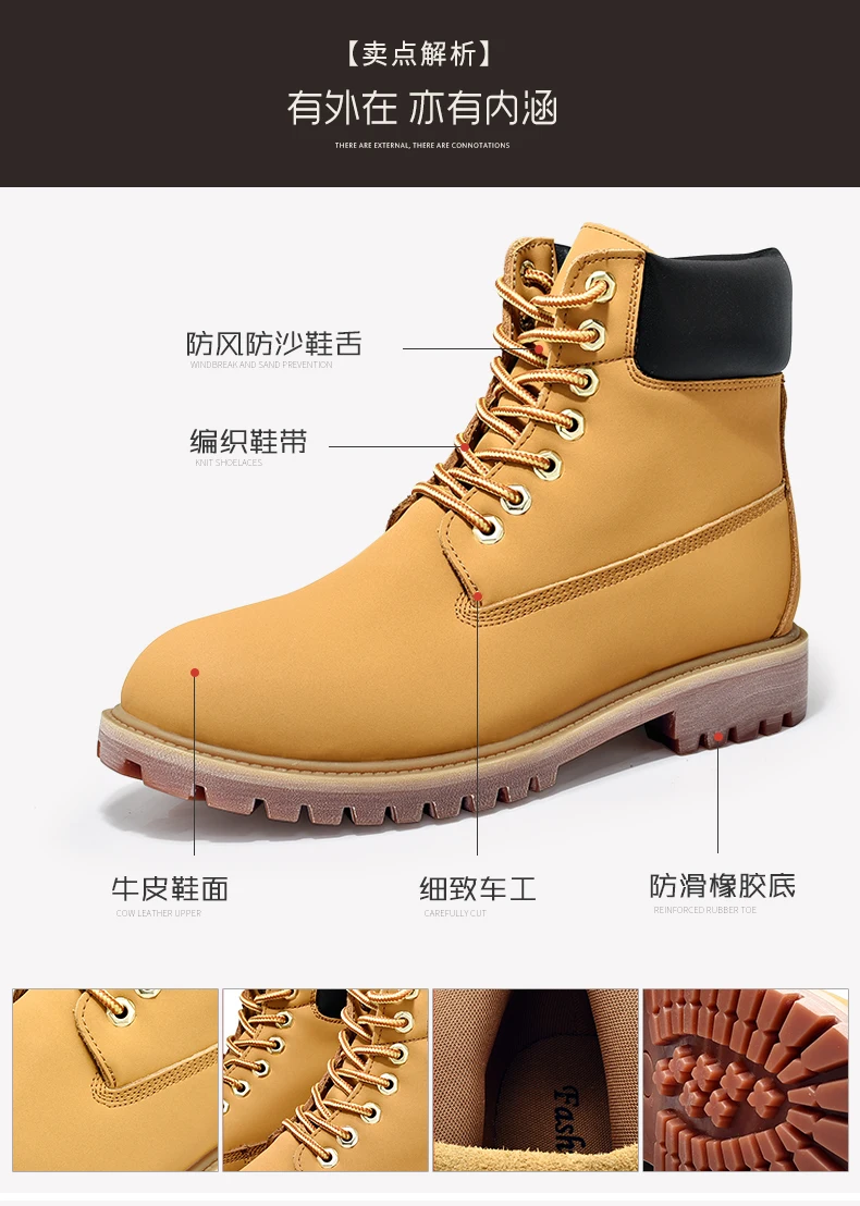 大黄靴情侣单色_11