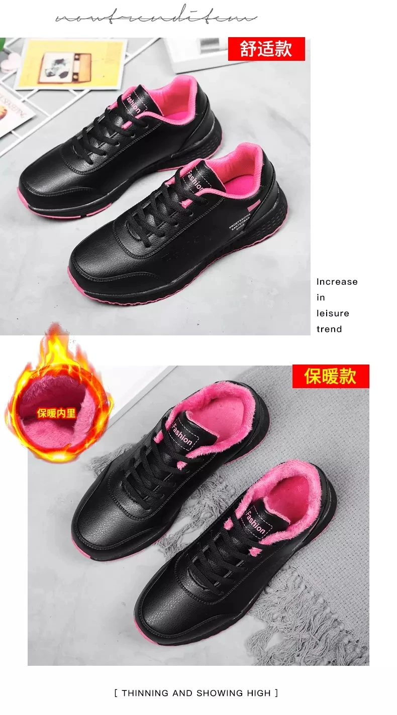 Зимняя теплая женская спортивная обувь; zapatos de mujer; прогулочные сетчатые ботинки для бега на плоской подошве из искусственной кожи; женские кроссовки; коллекция года; sapato feminino