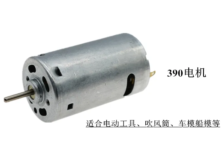 775 DC Мотор DC 12 V-36 V 3500-9000 RPM большой крутящий момент высокой мощности Низкий уровень шума Горячая электронный компонентный двигатель