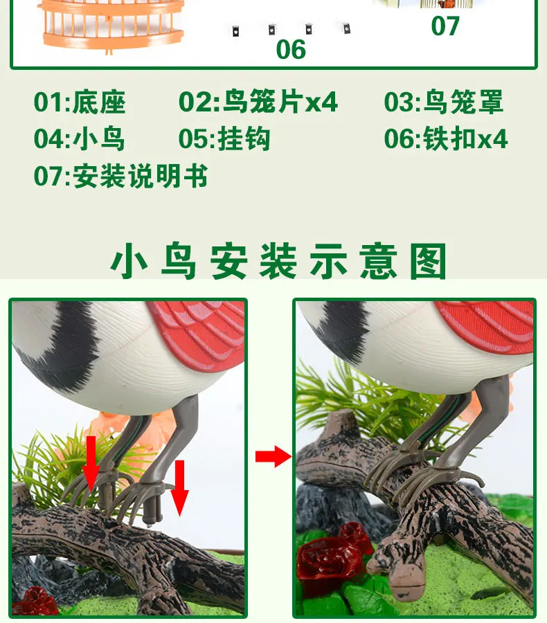 Клетка птица детская игрушка клетка с птицей зондирование будет называться E Летающий голос исключены поддельные птицы украшения