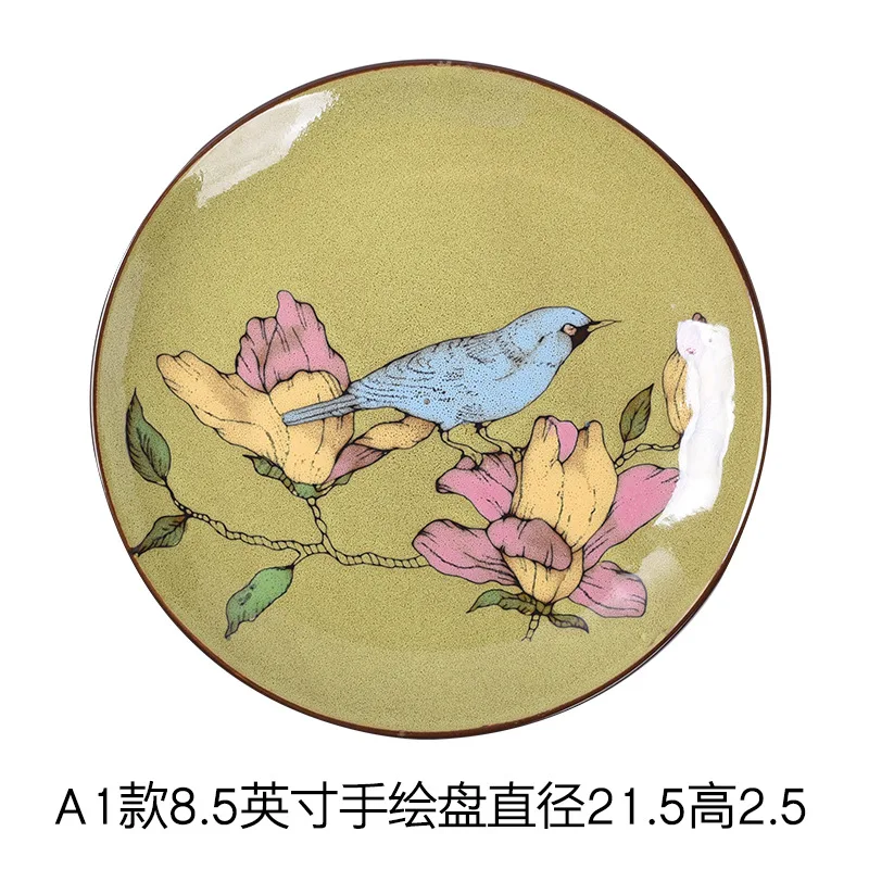 Tao run shou hui pan - Цвет: A1