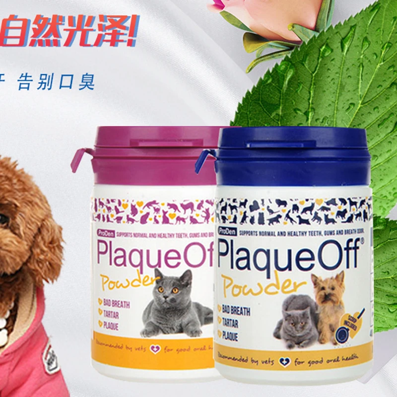 dog breath powder