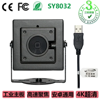 

4K Resolution Industrial Automatic Focusing Camera 8 Megapixel Auto Focus USB Camera Android Linux Computer Ubuntu Driver Free