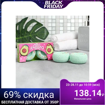 

Bubbling avocardio doughnuts, with citrus flavor, 130 g 5101901