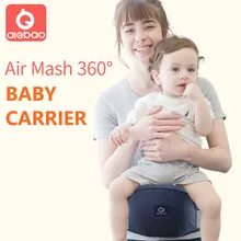 Aiebao детская переноска эргономичная Талия табурет ходунки Детские слинг удерживающий поясной ремень рюкзак пояс для Хипсит дети младенец хип сиденье 0-48 м