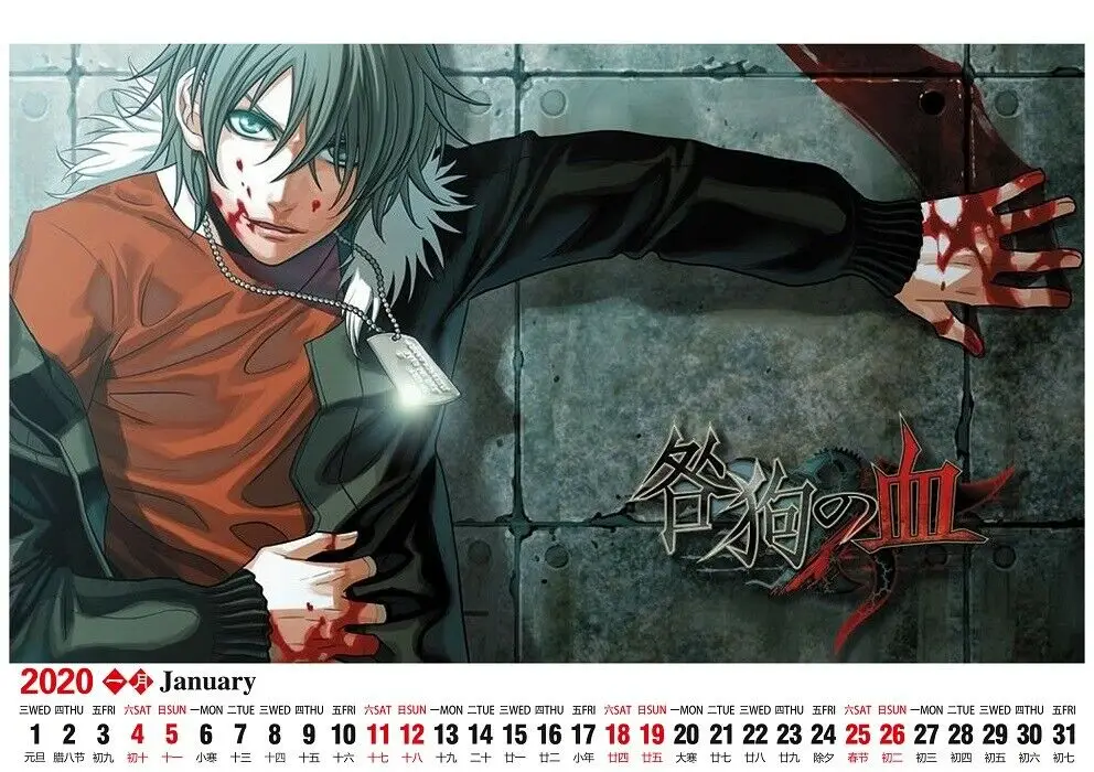 Аниме календарь Togainu No Chi Akira Keisuke Rin Shiki Nano Настольный 13 страниц
