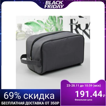 

Travel cosmetic bag, section with a zipper, with a handle, gray