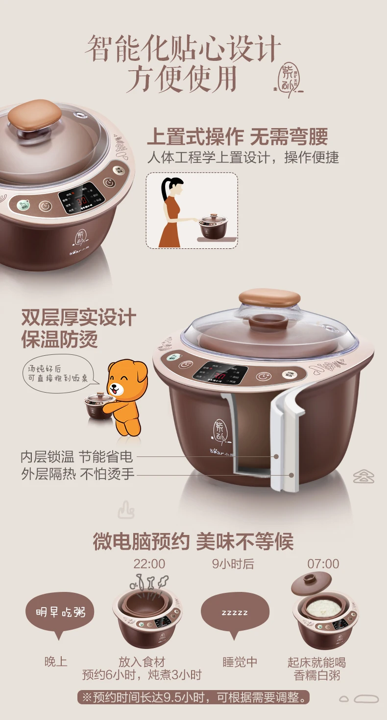 220V Electric Stew Pot 500W 1.8L Full Automatic Electric Slow Cooker Smart Reservation Porridge Pot Anti-dry Electric Cooker