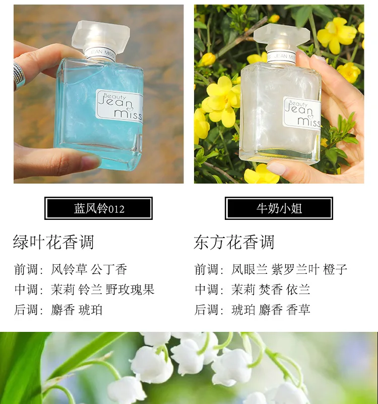 8 типов 50 мл Мужской и Женский парфюм модный стеклянный флакон спрей парфюмированный стойкий аромат для женского и мужского дезодоранта