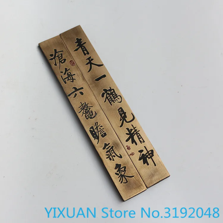

Calligraphic Copper Stapler Copper Stapler Paper Metal Brass Paper Press