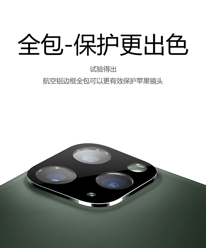 Пленка для объектива камеры для iphone 11 pro, закаленное стекло из титанового сплава, задняя крышка для объектива камеры, Защитное стекло для iphone 11 Pro Max glass