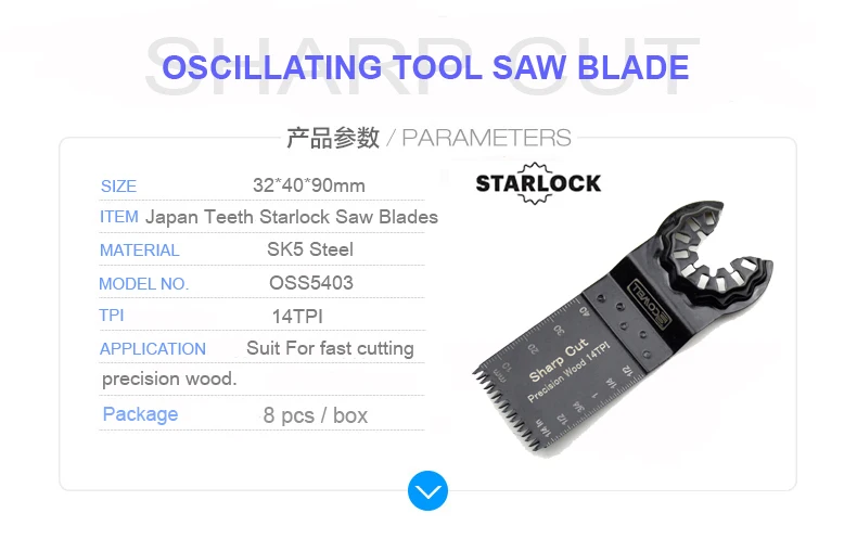 Japan teeth starlock saw blade 11