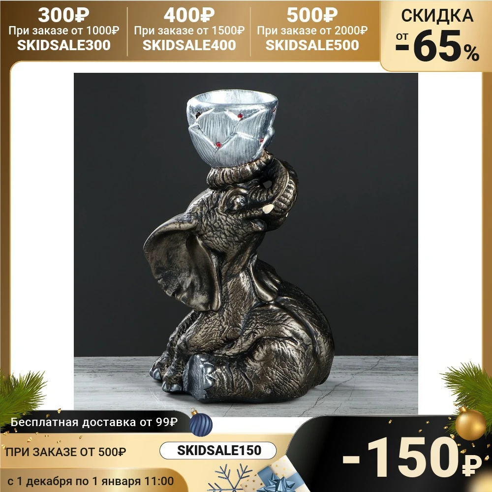 Figurine &quotElephant with a bowl&quot bronze color 30 cm Home decor Figurines Miniatures Decoration Crafts Garden for interior Room supplies