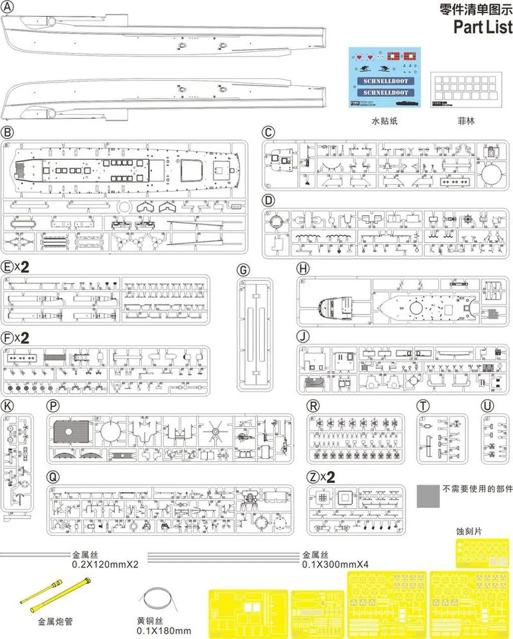 Fore Hobby 1001 1//72 Scale German Schnellboot S-38//1942 Model Kit