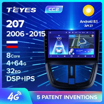 

TEYES CC2 For Peugeot 207 1 2006 2010 2011 2012 2013 2014 2015 Car Radio Multimedia Video Player Navigation GPS Android 8.1