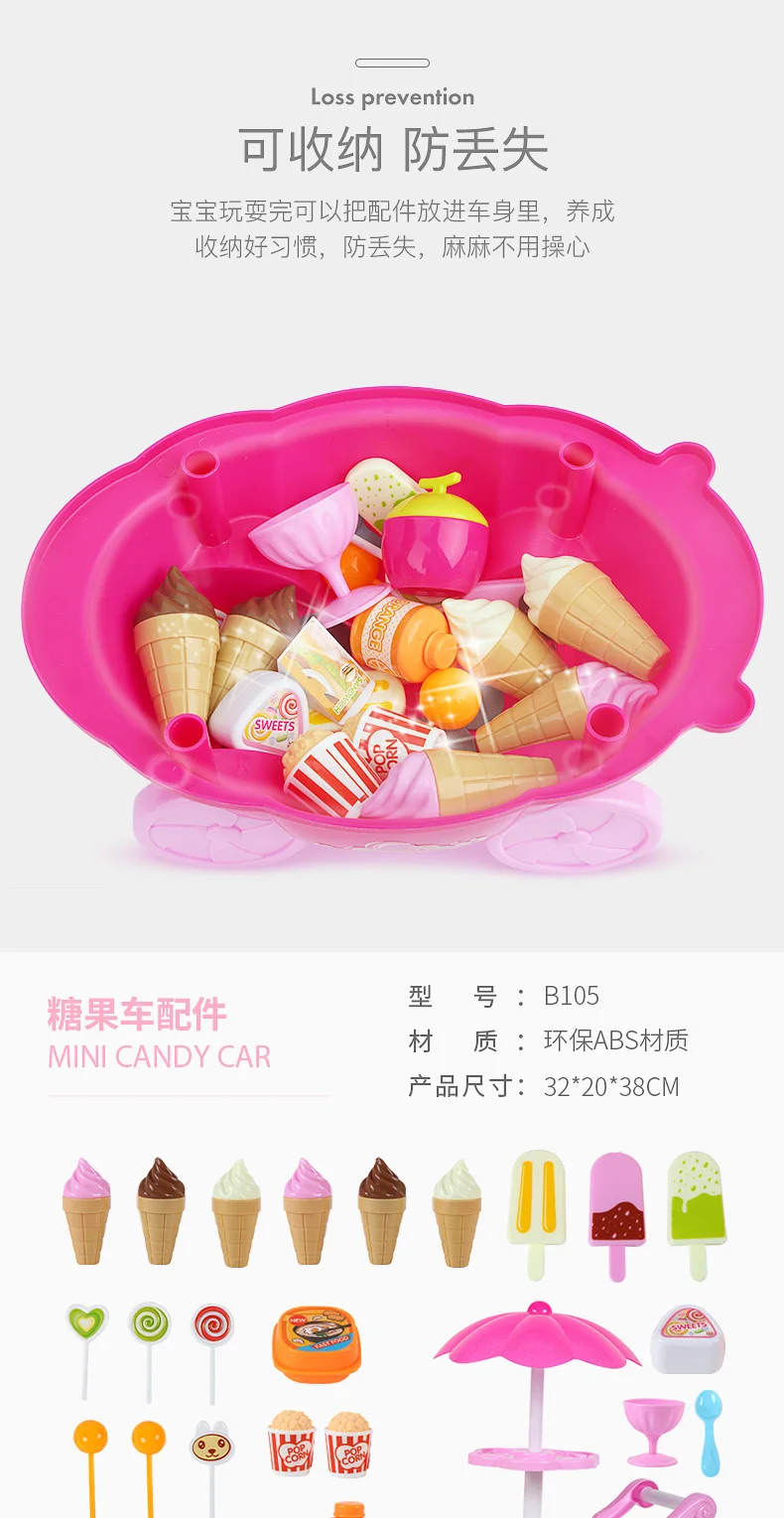 Tony Toy Ever kitchen Enshi Girls's Fruit Trucks модель каждой семьи готовим конфеты пластиковые детские Enshi Combo