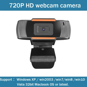 

720P HD webcam camera, 1280 * 720 HD webcam desktop laptop USB webcam with built-in microphone for video calling