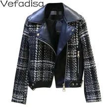 Vefadisa твидовое комбинированное кожаное пальто Короткая кожаная куртка из искусственной кожи женская черная уличная кожаная куртка на молнии с карманами QYF966